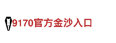 19体育平台连接-独一无二的观光旅游企业